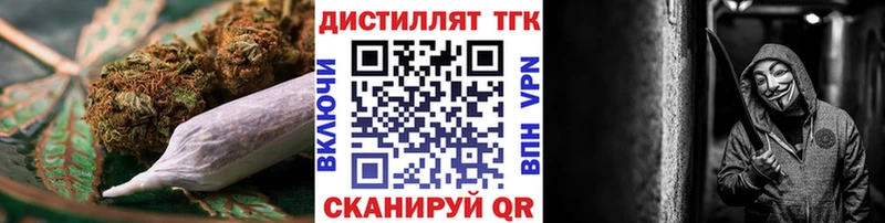 ТГК THC oil Буйнакск