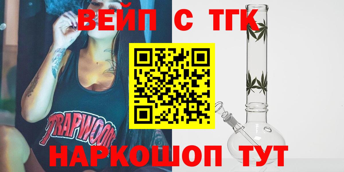 Дистиллят ТГК Wax  Вход с VPN  blacksprut как зайти  Буйнакск 