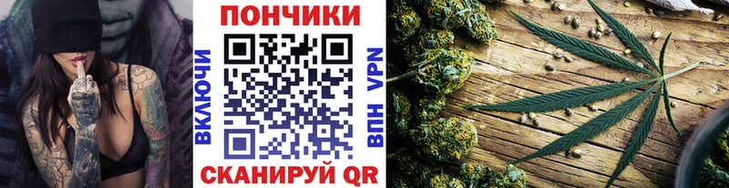 Марихуана планчик Буйнакск