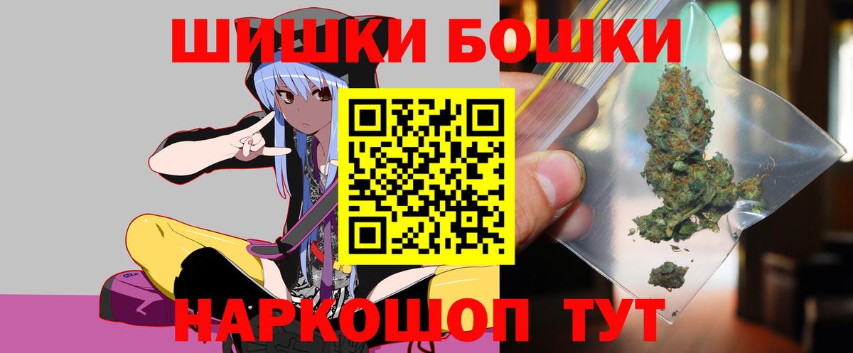 Конопля план Буйнакск