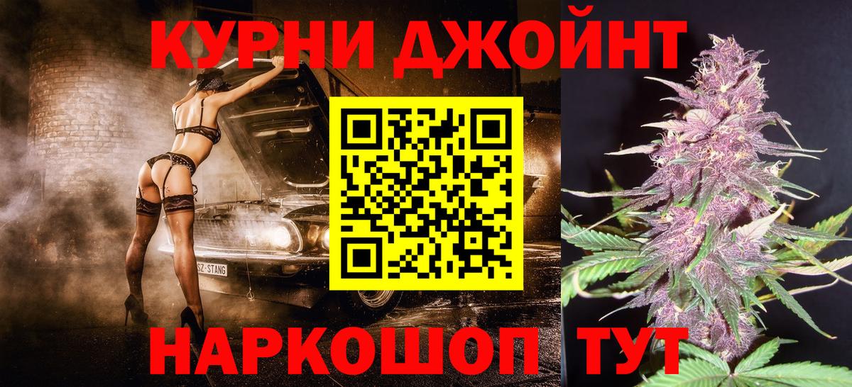 МАРИХУАНА тримм  Бошки марихуана план  Марихуана AK-47  Буйнакск  Вход с VPN  Конопля AK-47 